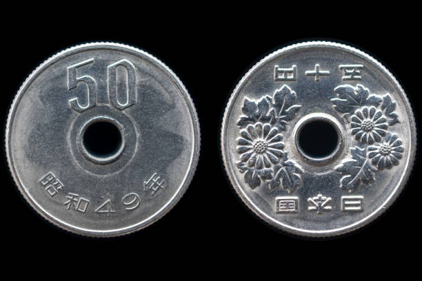 Japanese 50 yen coin from 1949. Front and back.