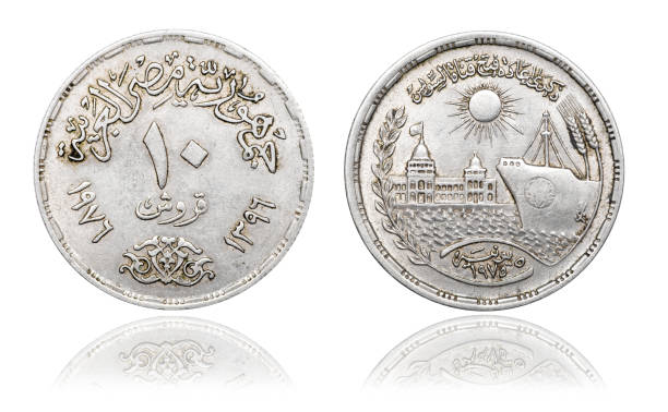 istock Coin 10 piastres. Egypt. 1976 1359194610