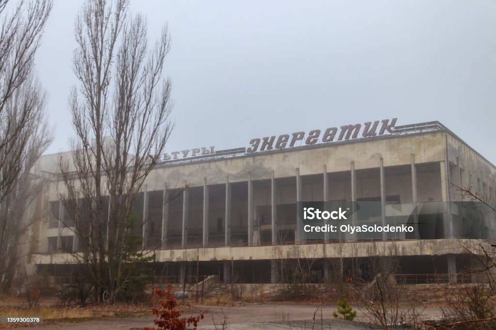 Abandoned building of Palace of Culture Energetik in Pripyat city, Chernobyl Exclusion Zone, Ukraine. Inscription in Russian: Palace of Culture Energetik Pripyat City Stock Photo