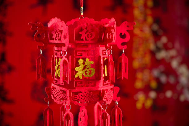 istock chinese lantern ,Chinese new year's decoration. 1359479175
