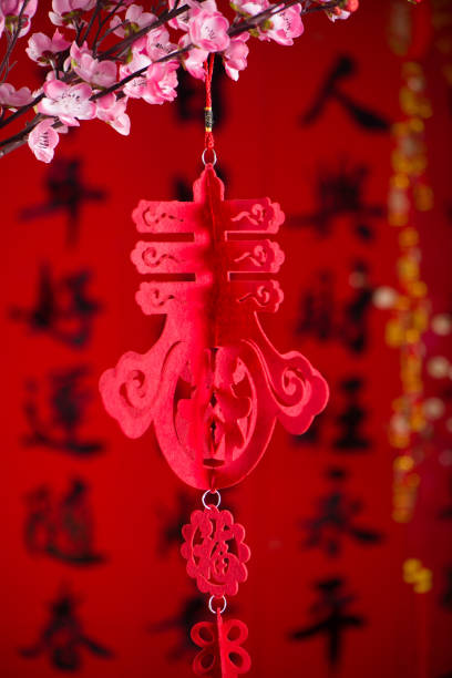 istock chinese chun ,Chinese new year's decoration background 1359479230