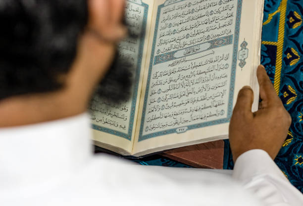 istock A islamic scholar reading holy al quran inside of the mosque 1359623617