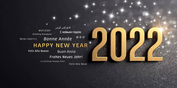 happy new year 2022 greeting card - mundial 2022 imagens e fotografias de stock