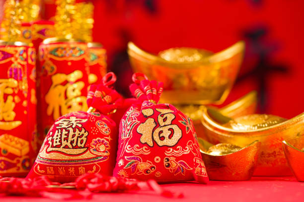 istock Chinese new year's decoration background 1359764301