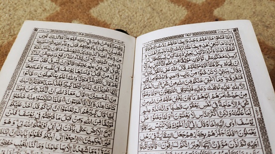 sheets of the holy book of the Koran