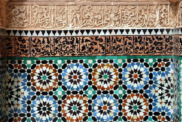 istock Traditional and handicraft zellige (tile) in Morocco 1359857460