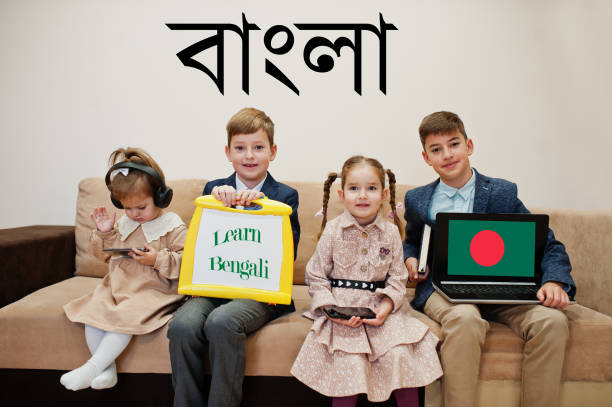 istock Four kids show inscription learn bengali. Foreign language learning concept. 1360157396