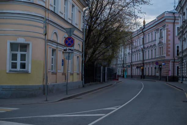 istock Moscow city center without people 1360254836