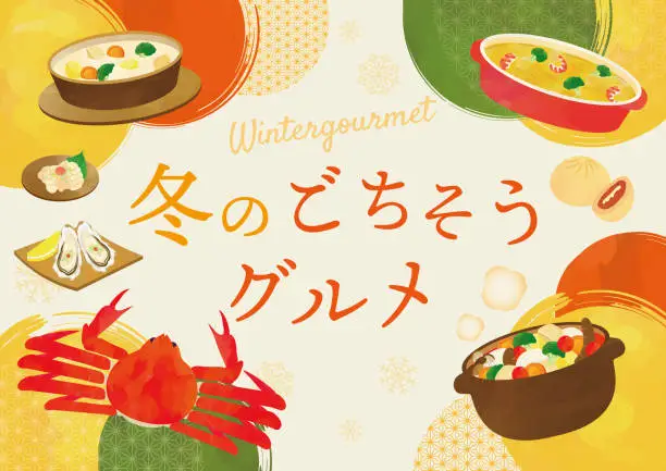 Vector illustration of Japanese winter gourmet food, watercolor style touch design
