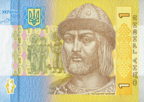 vladimir el gran diseño de patrones de retrato en billete ucraniano - ukraine hryvnia currency paper currency fotografías e imágenes de stock