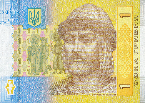 Vladimir the Great Portrait Pattern Design on Ukrainian Banknote