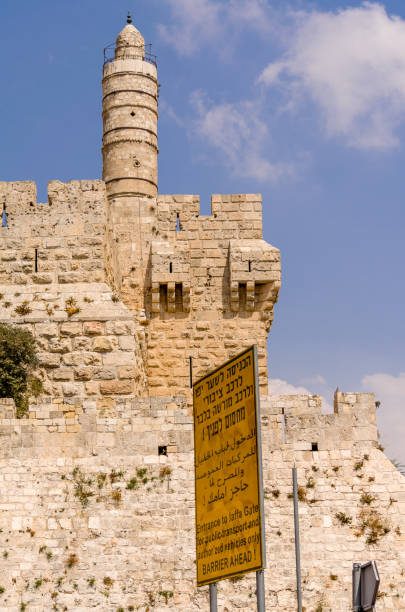 стены старого города иерусалима, израиль и уличный знак - jerusalem old city israel wall castle стоковые фото и изображения