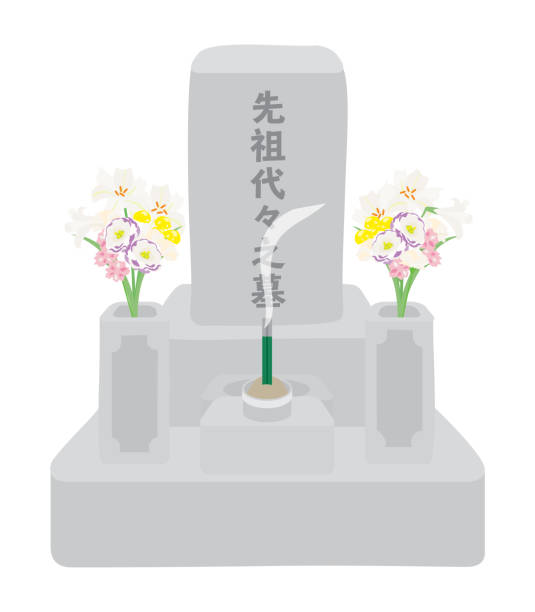 Illustration of the grave of the Buddhism and Japanese letter. Translation : "Ancestral tomb" first day of spring stock illustrations