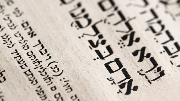 Hebrew Pictures | Download Free Images on Unsplash
