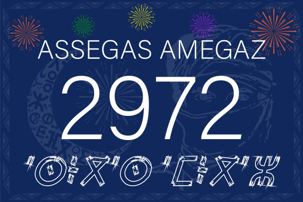 amazight �новый год 2972 temlpate, темно-синий фон, украшение амазигов - 2972 stock illustrations