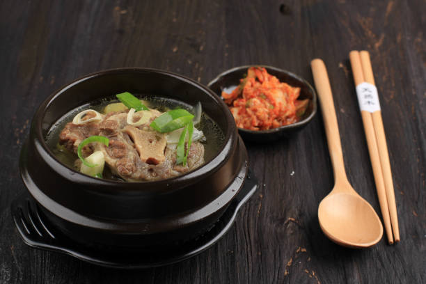 istock Gori Gomtang, korean Oxtail Soup 1360699202