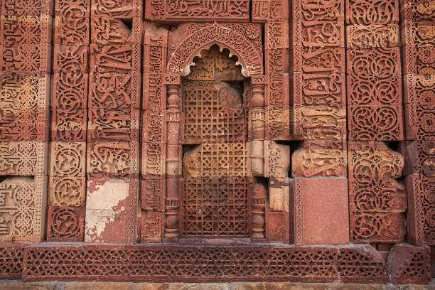 istock Decoration at Qutub Minar 1360701393