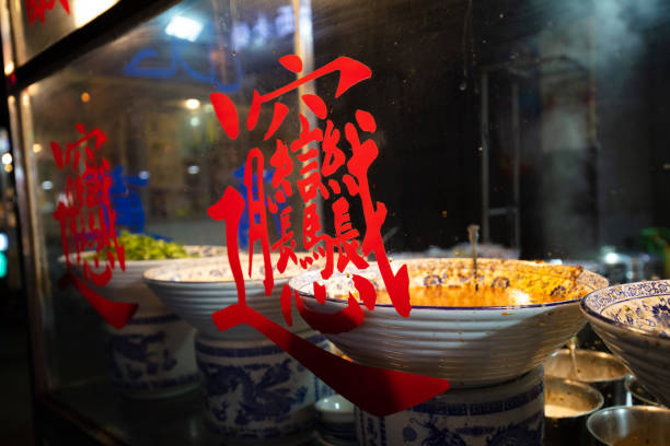 die hui food straße in xi 'an, china - muslim quarter stock-fotos und bilder