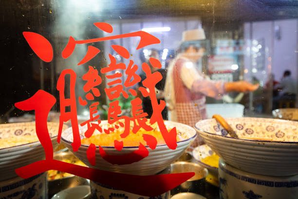 die hui food straße in xi 'an, china - muslim quarter stock-fotos und bilder