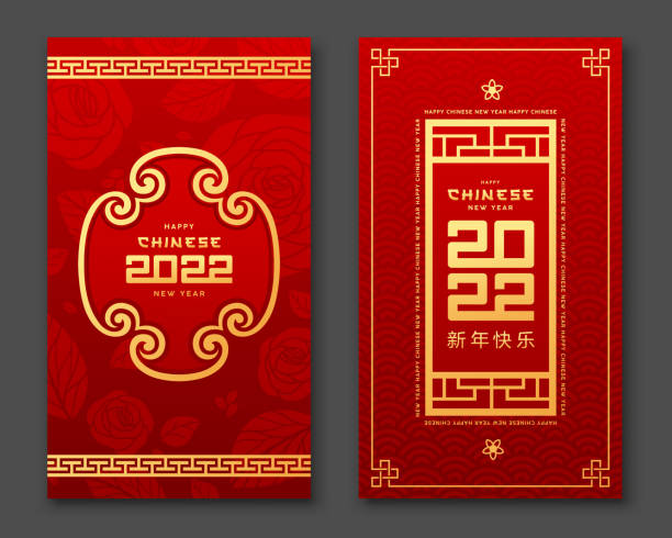 해피 차이니즈 새해 2022 앙 바오 인사말 카드 디자인 - hong bao stock illustrations
