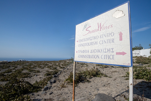 Sign to Santo Wines near Pyrgos Kallistis on Santorini Caldera in South Aegean Islands, Greece. This is a commercial vineyard.