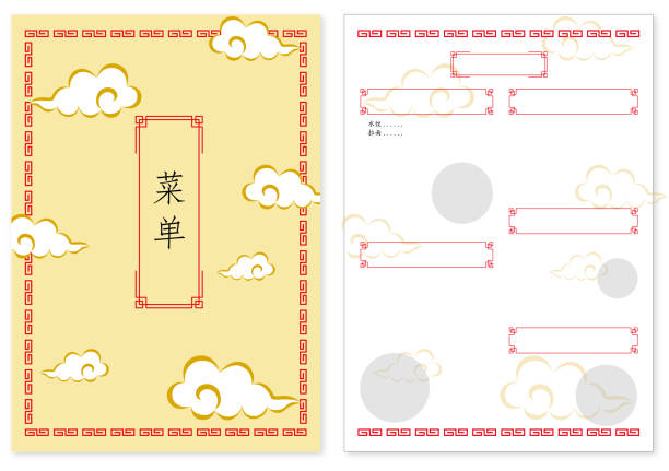 Chinese restaurant menu A4 size Chinese restaurant menu A4 size chinese takeout stock illustrations