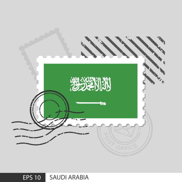 Saudi Post Label 130+ Saudi Arabia Postage Stamp Stock Photos, Pictures & Royalty-Free ...