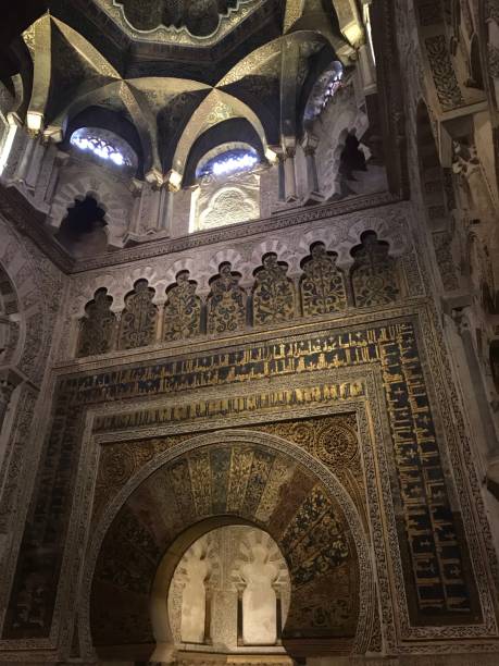 istock Mosque, Cordoba, Andalucia, Spain 1361598241