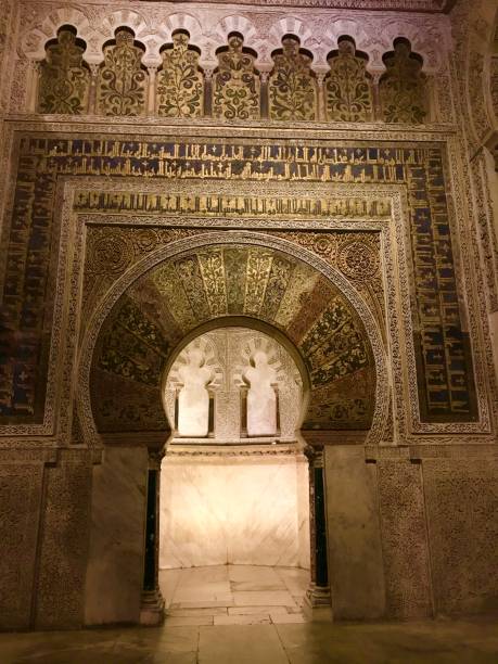 istock Mosque, Cordoba, Andalucia, Spain 1361606603