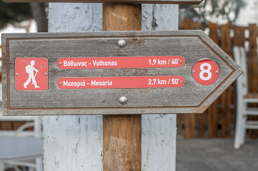 Sign to Mesaria in Pyrgos Kallistis on Santorini in South Aegean Islands, Greece