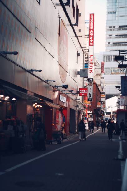 istock Japanese street 1361834667