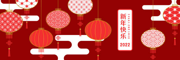 Paper Lanterns and Clouds. Chinese New Year Greeting Card. Vector Poster with Geometric Ornament. Japanese Style Illustration. Translation of Inscription: Happy New Year. Red Paper Lanterns and Clouds. Chinese New Year Greeting Card. Vector Poster with Geometric Ornament. Japanese Style Illustration. Translation of Inscription: Happy New Year. chinese lampion stock illustrations