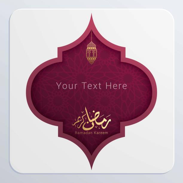 ilustrações, clipart, desenhos animados e ícones de impressãoramadan kareem caligrafia árabe saudando ilustração vetorial do cartão. tradução: "ramadã generoso". - qatar