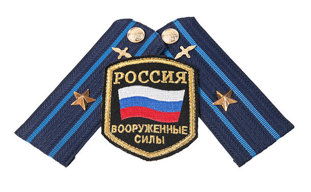 istock Shoulder strap of russian army 136205236