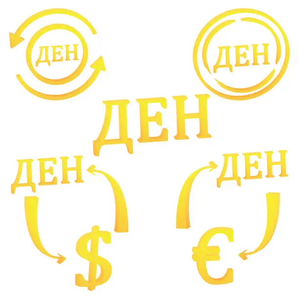 Vector illustration of 3D Makedonian Denar currency of Makedonia set symbol icon