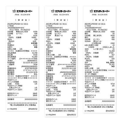 Realistic dummy receipts from supermarkets Set with reduced tax rate only, mixed reduced and normal tax rates, and discounts