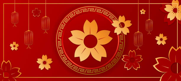 Chinese greeting card or banner. Chinese greeting card or banner. wish yuan stock illustrations