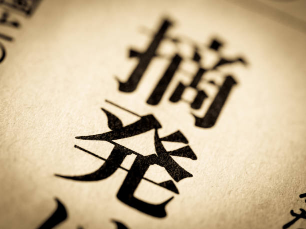 istock A news headline that says 