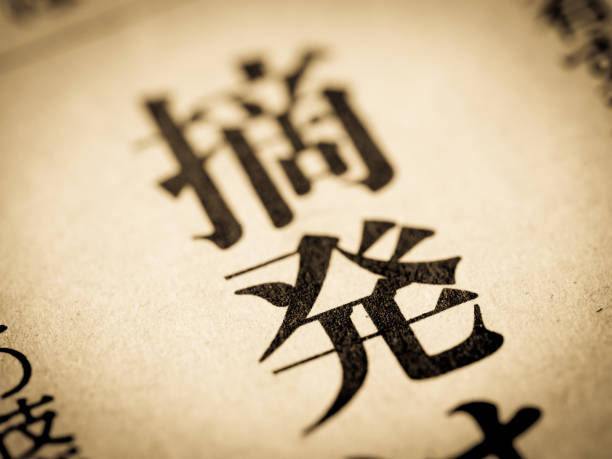 istock A news headline that says 
