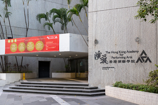 Hong Kong - December 31, 2021 : General view of the Hong Kong Academy for Performing Arts in Wan Chai, Hong Kong. It is a provider of tertiary education in Hong Kong.