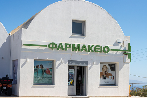 Pharmacy in Pyrgos Kallistis on Santorini, Greece, with visible images and pictures on the wall