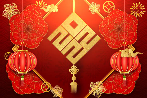 Happy chinese new year 2022 year of the tiger ,paper cut tiger character,flower and asian elements with craft style on background. (The Chinese letter is mean happy new year) Vector illustration. Happy chinese new year 2022 year of the tiger ,paper cut tiger character,flower and asian elements with craft style on background. (The Chinese letter is mean happy new year) Vector illustration. tako stock illustrations