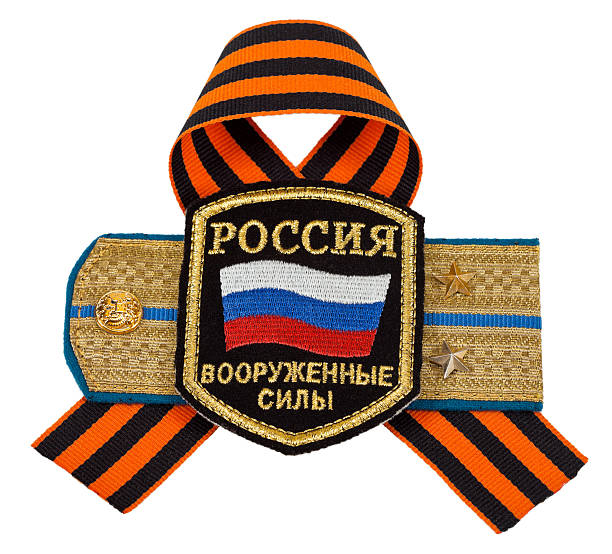 istock Russian Military ribbon 136302962