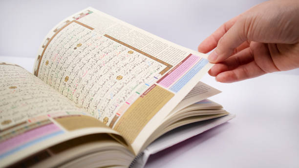 istock Hand Flipping Holy Quran Pages 1363032416