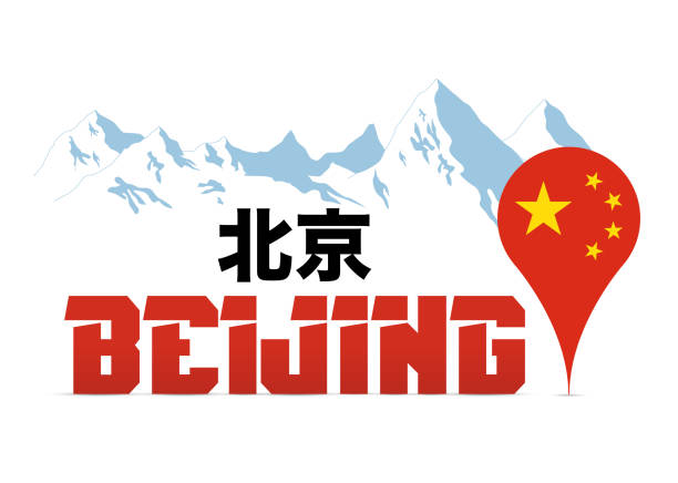 illustrazioni stock, clip art, cartoni animati e icone di tendenza di pechino, cina - travel locations europe china beijing