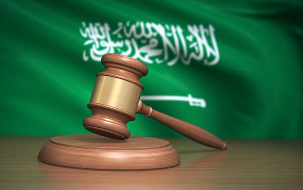 istock Saudi Arabia Legal System 1363117557