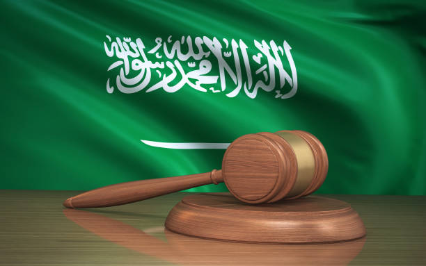 istock Saudi Arabia Legal System 1363117591