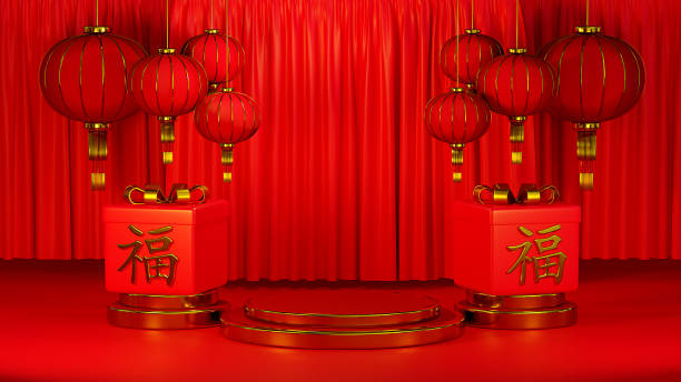 istock 3d rendering podium chinese new year 47 1363189133