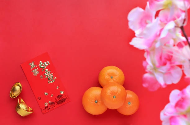 istock Oranges and red envelope on red background. Chinese text on envelope meaning wish every the points.Chinese text on golden sychee meaning prosperity and happy chinese new year. 1363204937