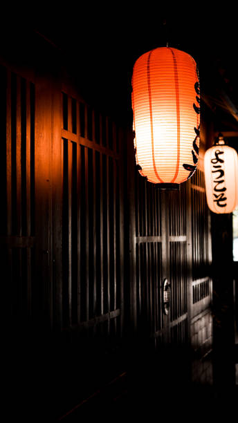 istock Japanese Lampion 1363234350